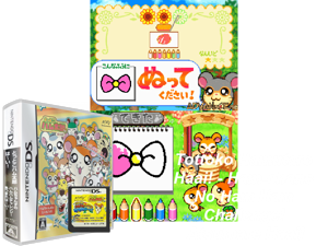 Game Thumbnail - Tottoko Hamutaro Haai! - Ham-chans no Ham Ham Challenge! Atsumare Haai! (Japan)